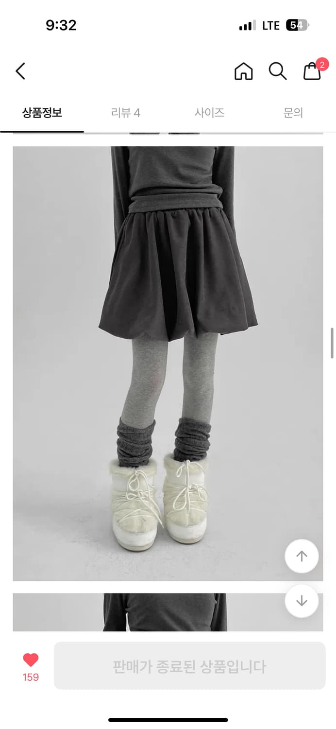 블랙업 벌룬스커트 상품이미지4