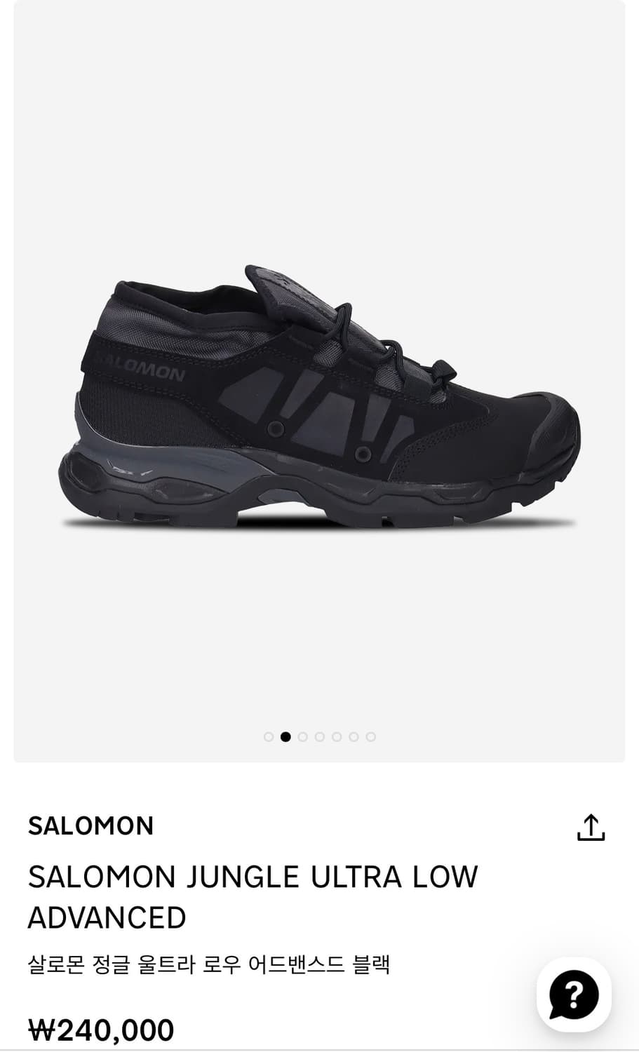 살로몬 정글 울트라 uk 9.5 상품이미지1