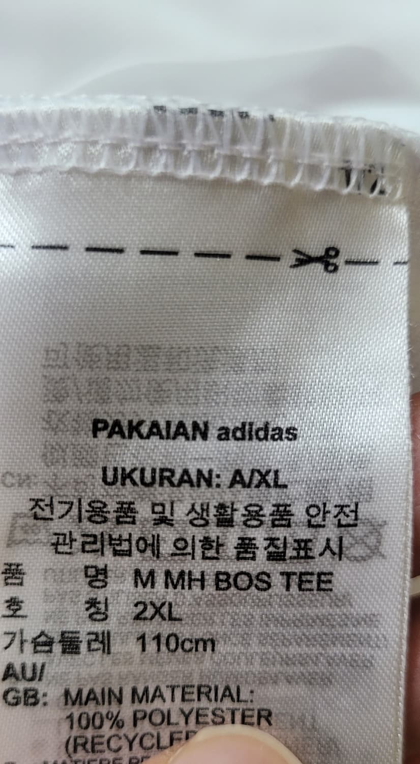 (남성2XL사이즈)아디다스 에어로레디 기능성 반팔티(여름용부드럼) 상품이미지8