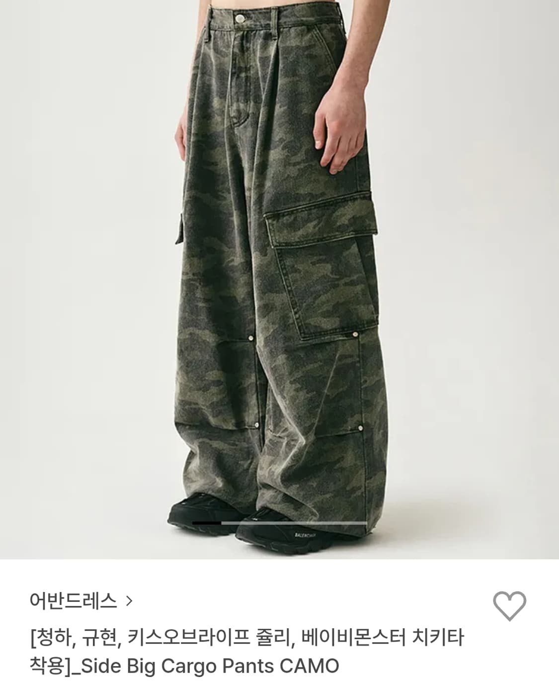 어반드레스 오리지날 카모워싱 팬츠 M 사이즈 상품이미지1