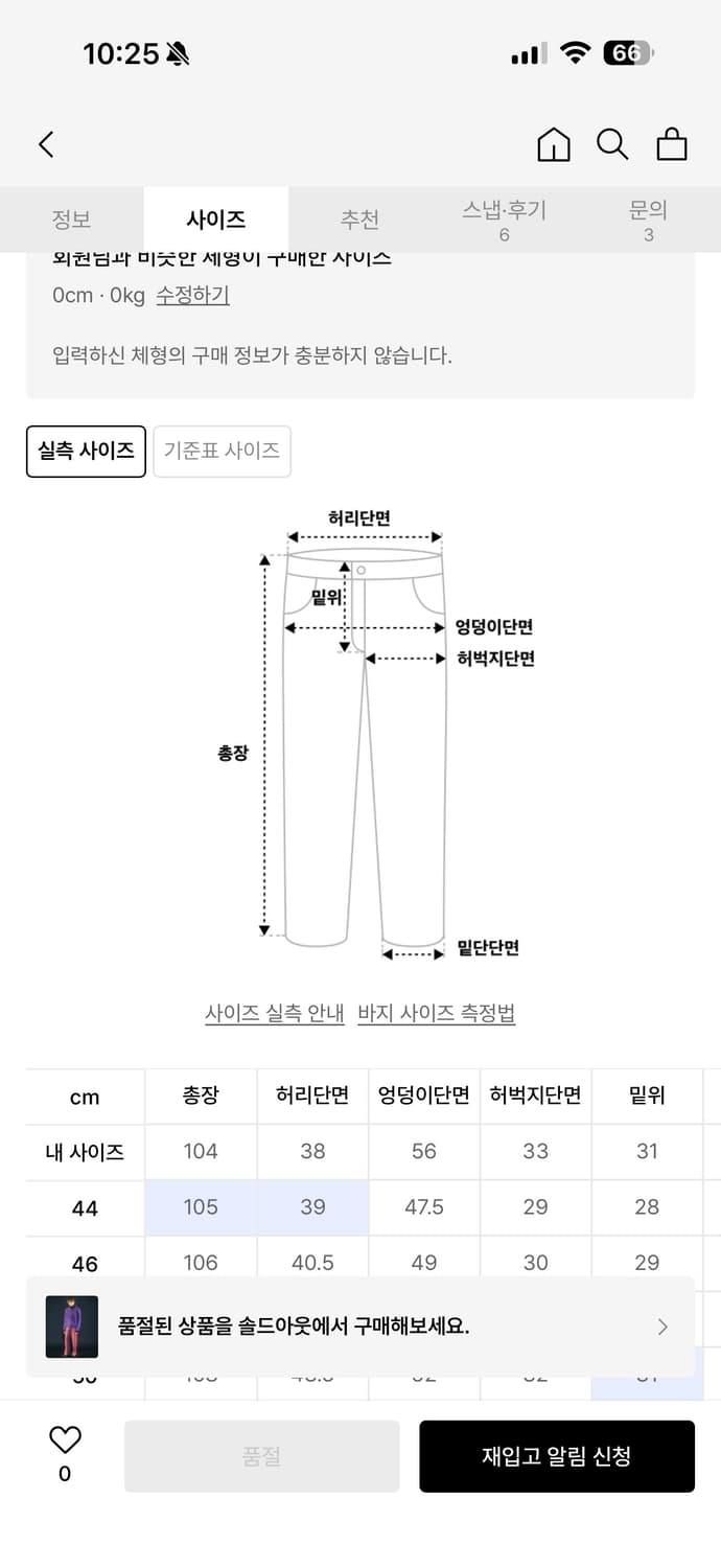 앤더슨벨 알젠트 와이드 레그 트라우저 상품이미지9