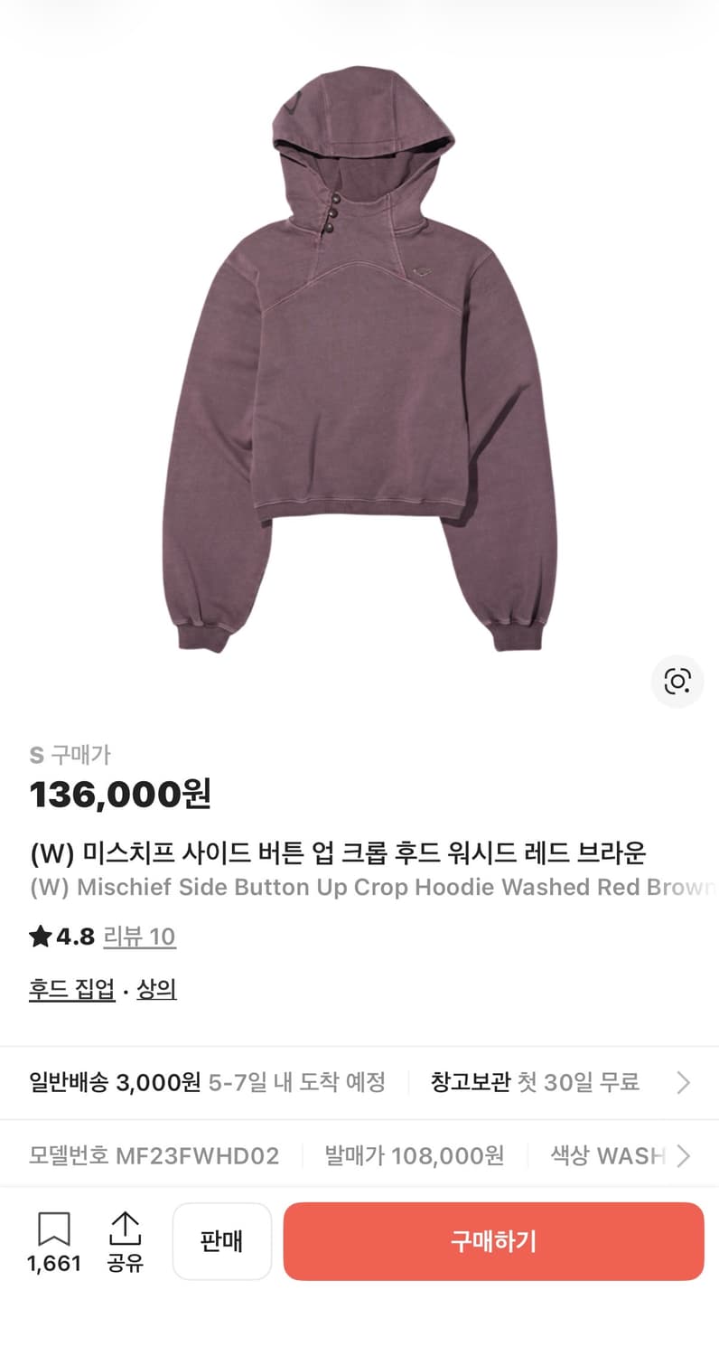 미스치프 후드티 상품이미지1