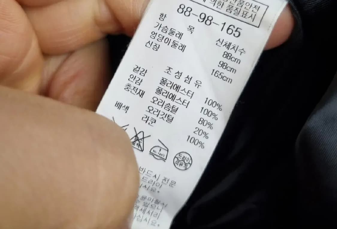 나이스클랍 블랙 롱패딩 66사이즈 오리털 라쿤퍼 상품이미지3