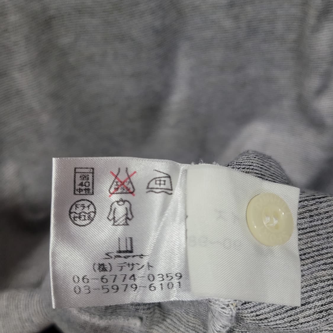 Dunhill 던힐 빈티지 자수로고 셔츠  상품이미지7