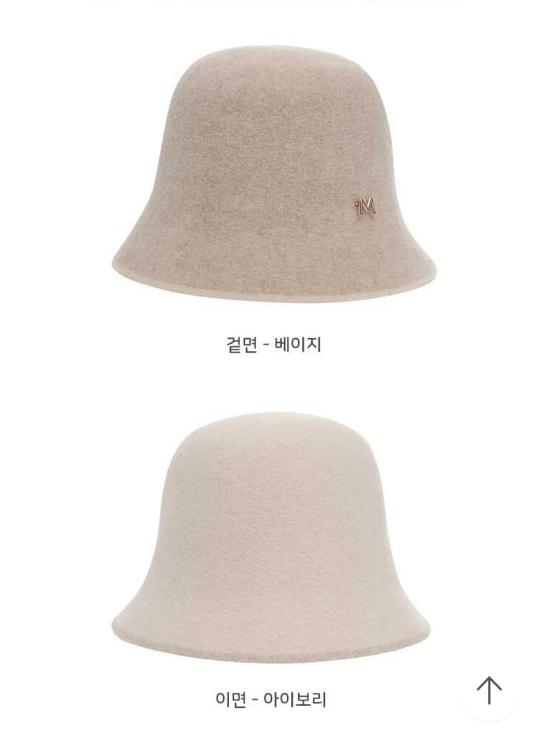 [새제품] 마스케라 울 버킷햇 베이지 상품이미지9