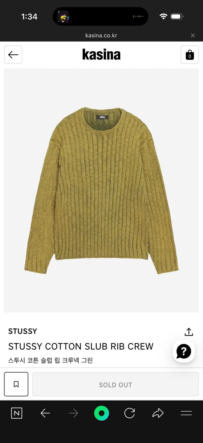 스투시 크루넥 니트 xl 새상품 상품이미지1