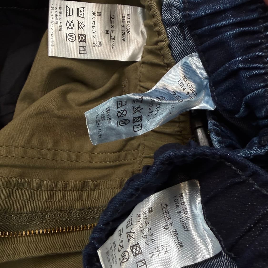 gerry 제리 루즈 테이퍼드 팬츠 3종  상품이미지2