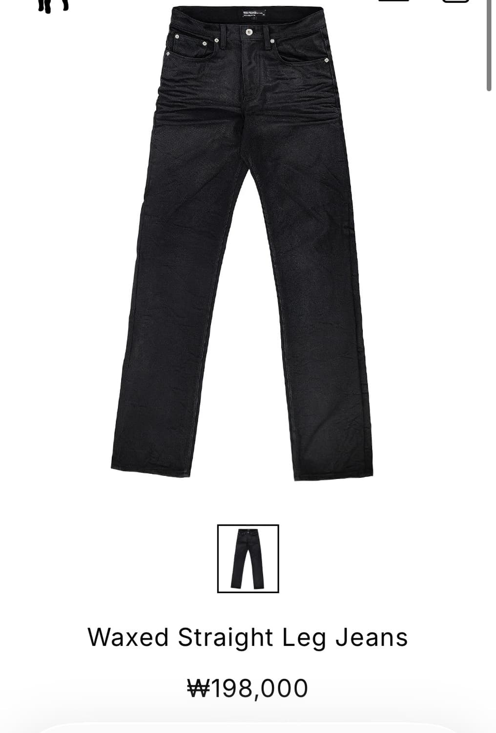 선데이오프클럽 Waxed Straight Leg Jeans 1 상품이미지1