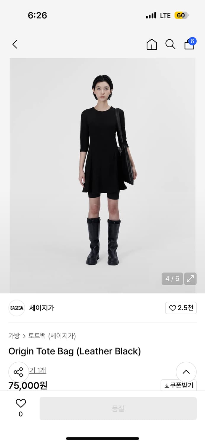 세이지가세이지 토트백레더 상품이미지3