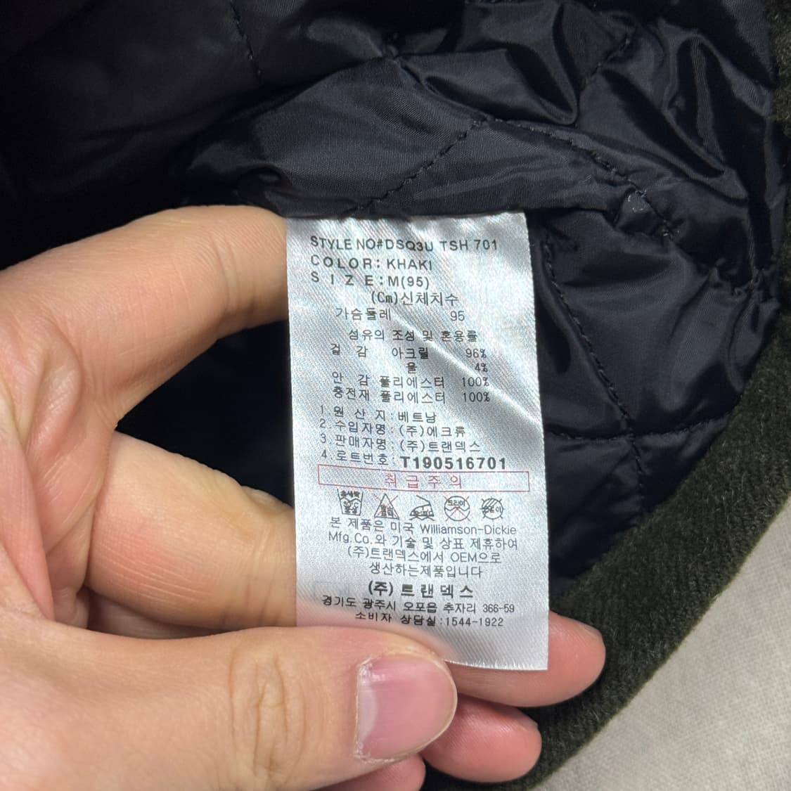 디키즈 카키 누빔 백로고 자수 울 자켓 M 상품이미지6