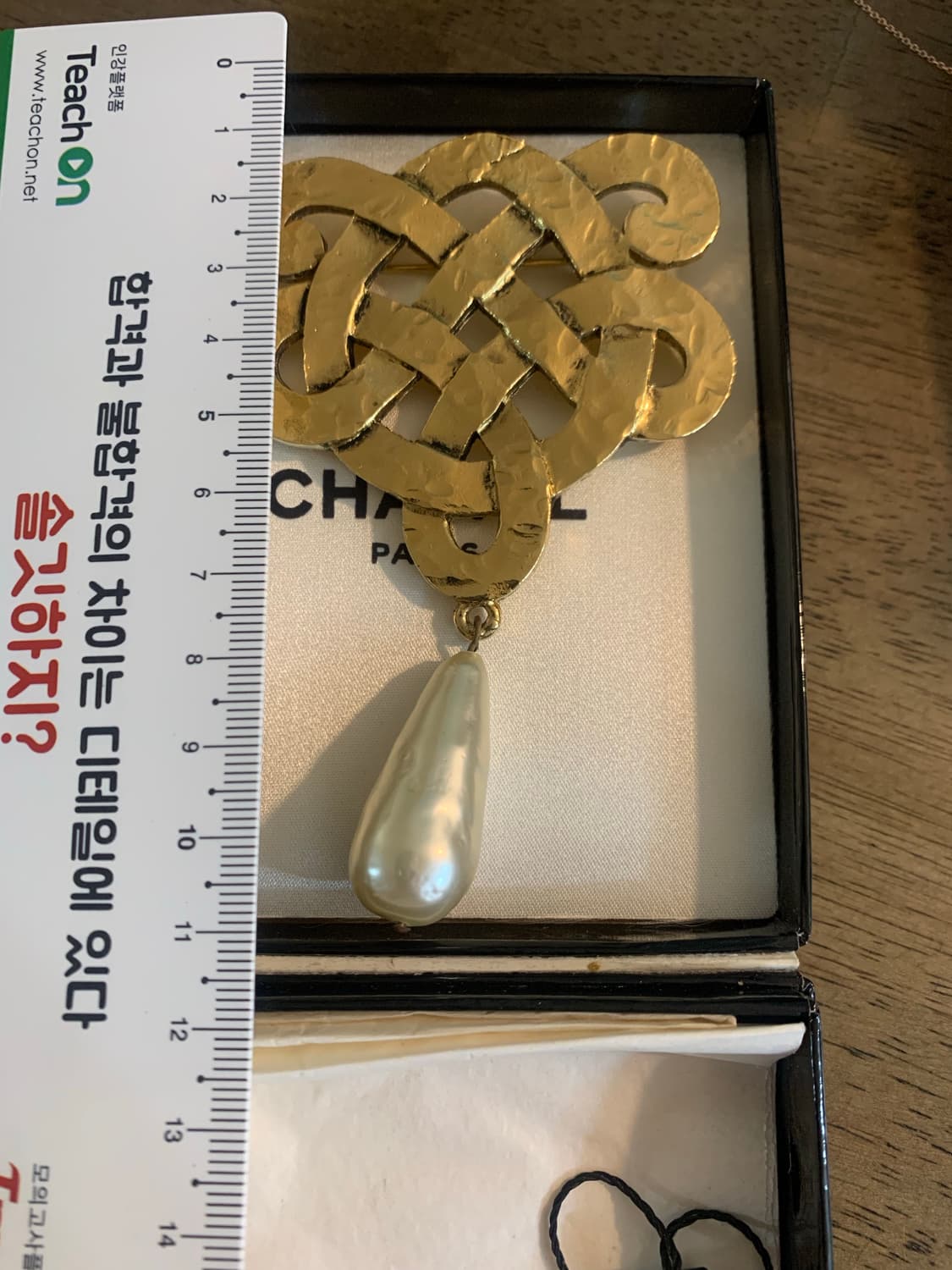 샤넬 1970년대 빈티지 브로치 상품이미지5