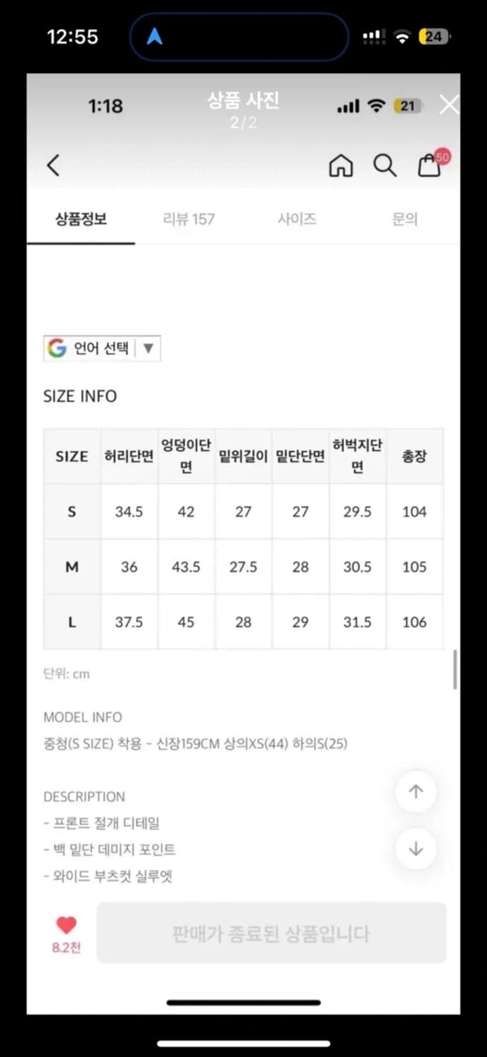 블랙업 언펄 데미지 부츠컷 데님 상품이미지2