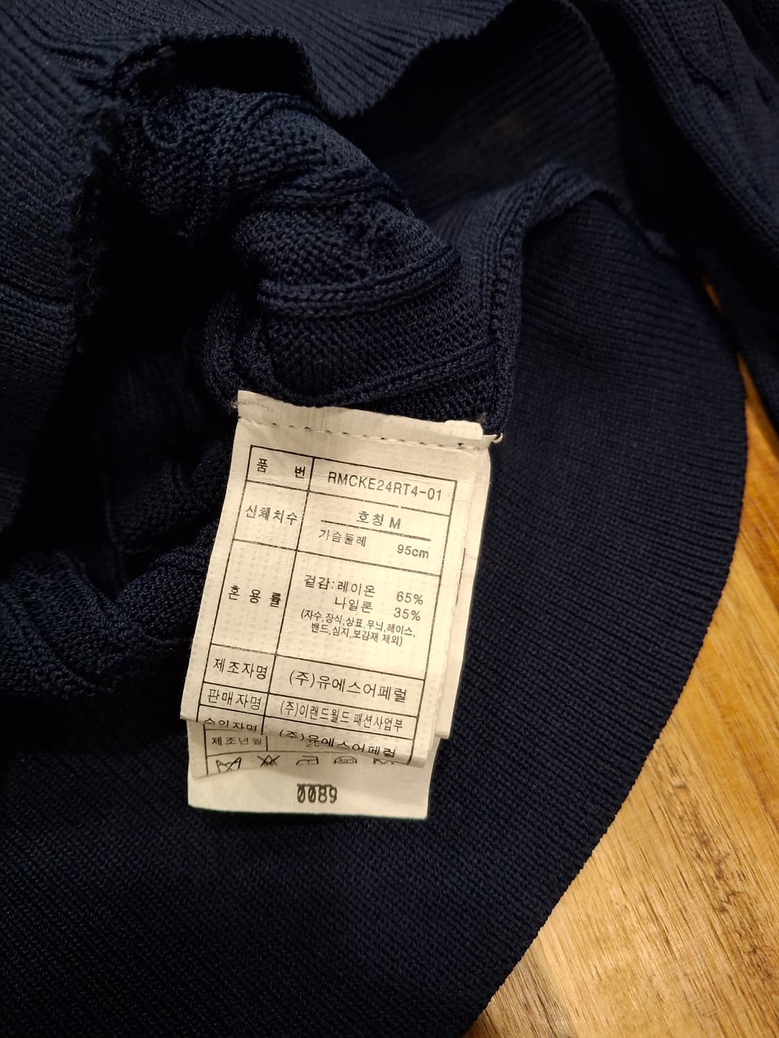 (마지막특가) 로엠 네이비 꽈배기 니트 가디건 
새상품 상품이미지6