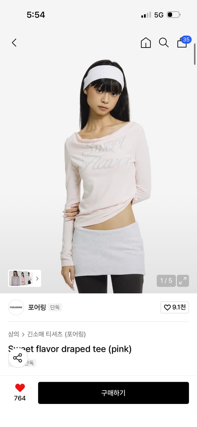 *새상품* 포어링 Sweet flavor draped tee (pink) 상품이미지2