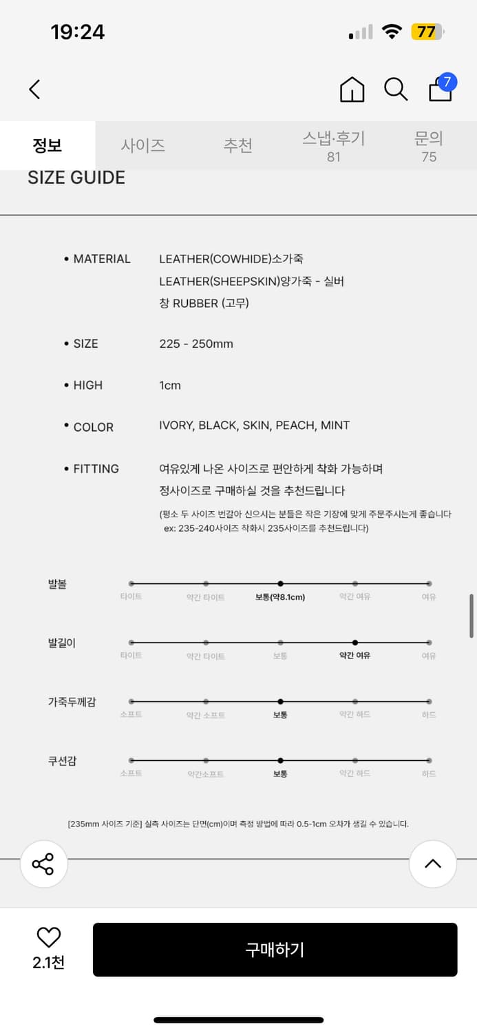레이첼콕스 Flat_Ophelia R2474p_1cm 250 상품이미지6