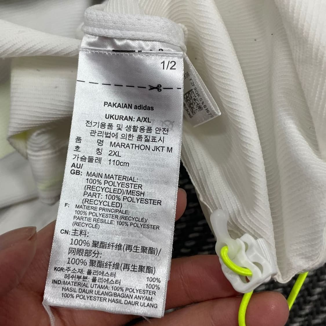 아디다스 로고 프린팅 바람막이 v0220 상품이미지8
