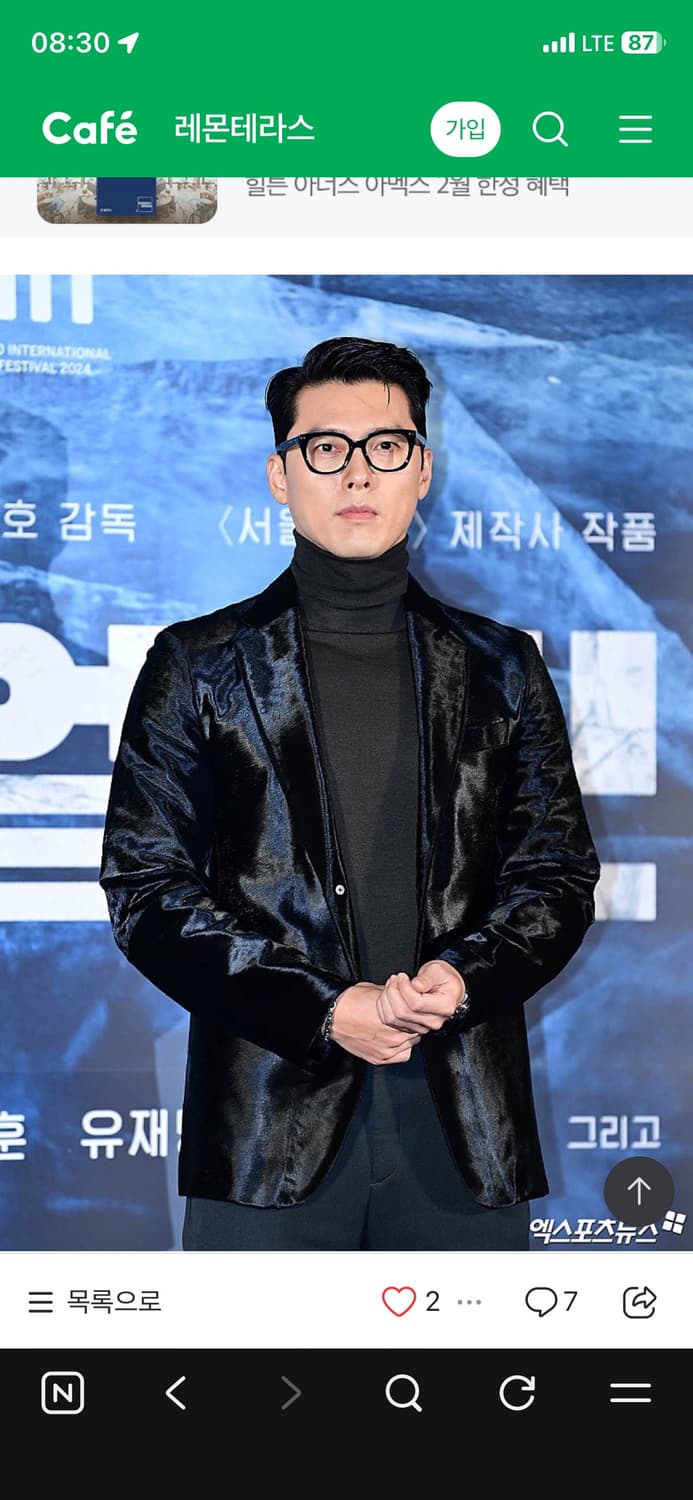 셀린느 안경(CL50116I001 블랙) 현빈 착용 상품이미지1