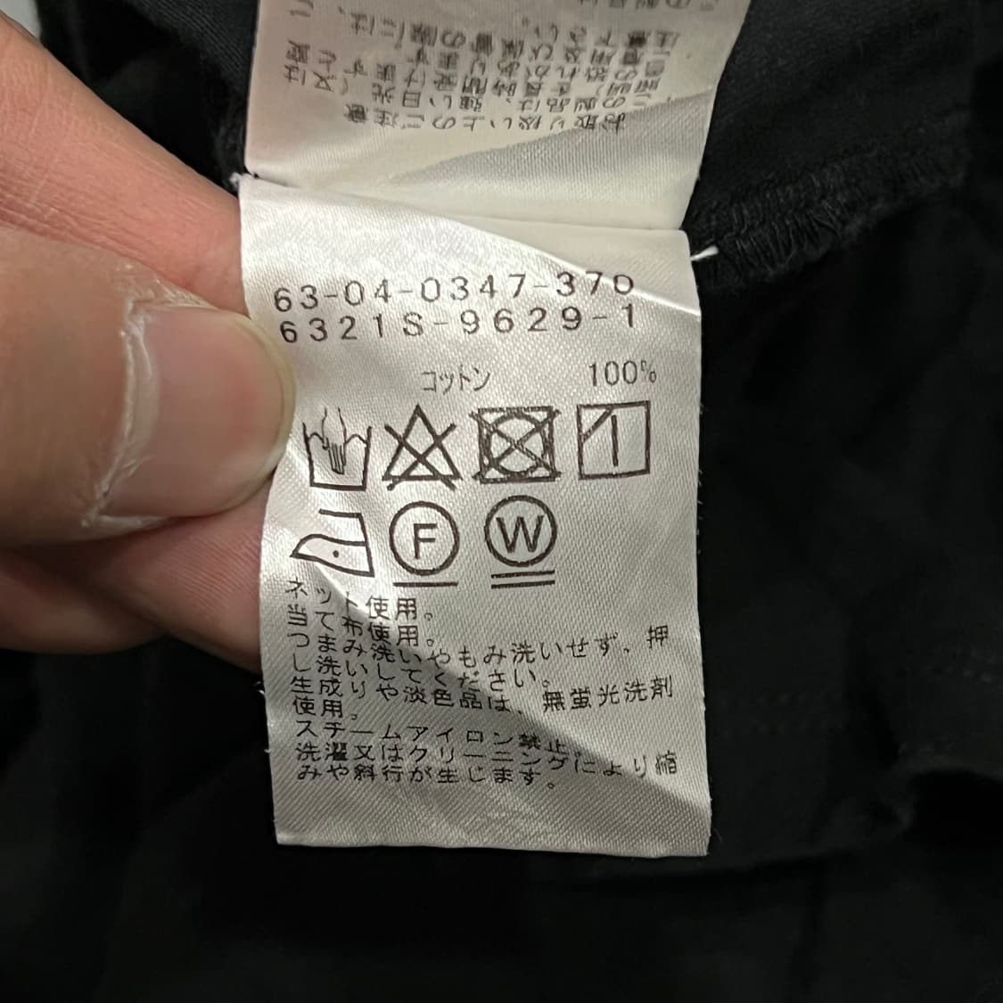  레이빔즈 셔링 하프 티셔츠 y15798 상품이미지7