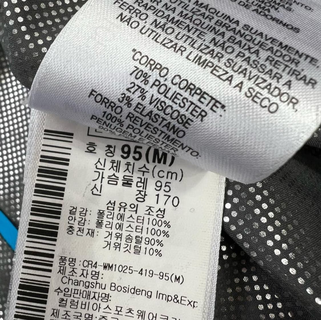 95) 콜롬비아 구스다운 체크패턴 패딩 조끼 콜롬비아 거위털패딩 조끼 상품이미지5