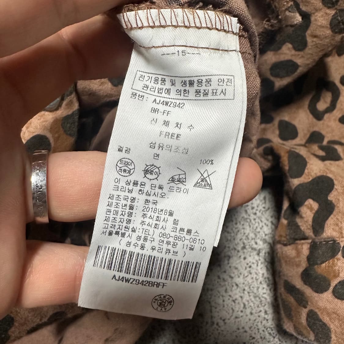 ✨ (만원 빈티지) LAP 레오파드 호피 셔츠  상품이미지4