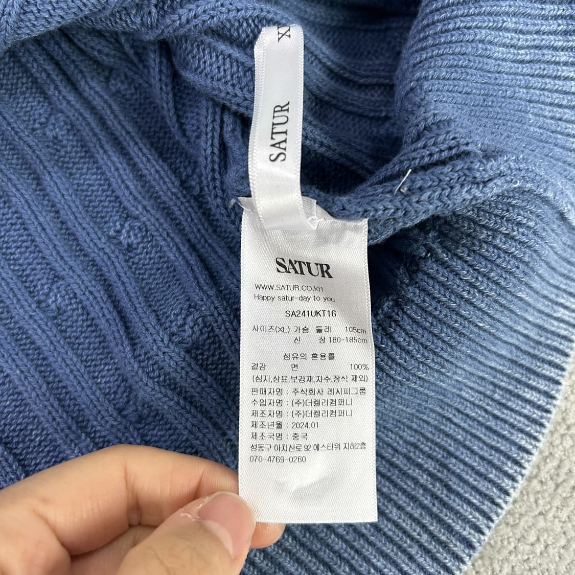 SATUR 블루 케이블 니트 스웨터 L 상품이미지3