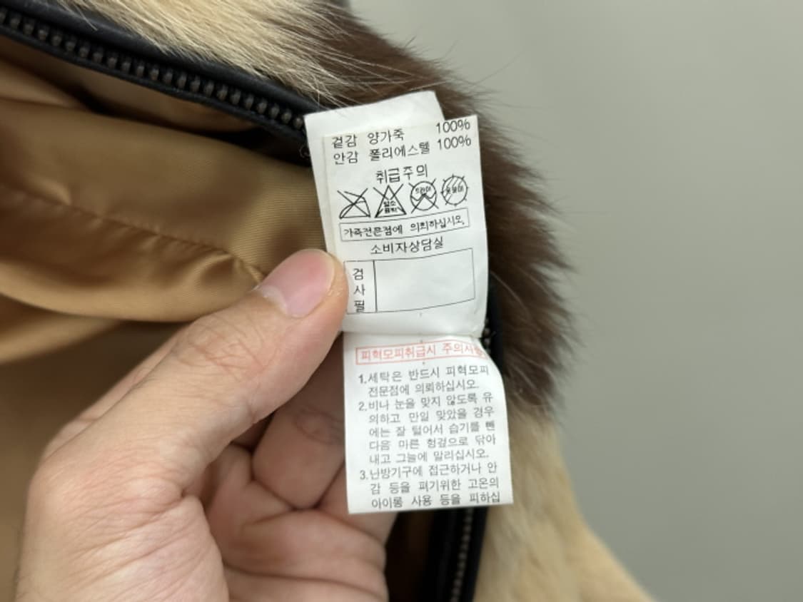 JPN shearling jacket (L) 상품이미지9