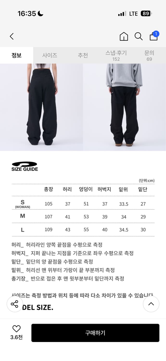 카고 팬츠 상품이미지3