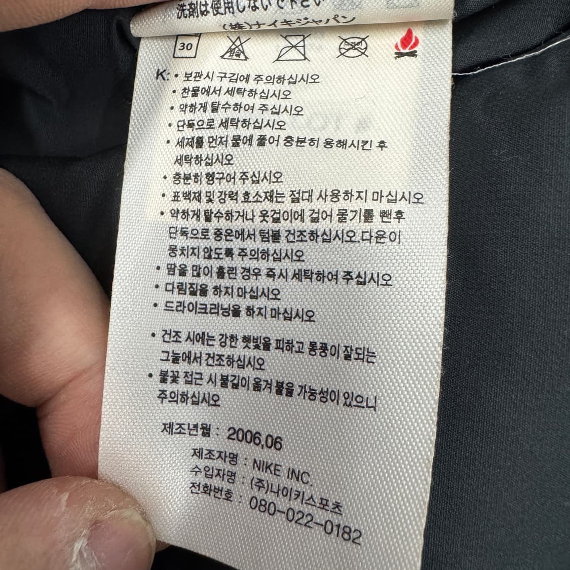 나이키 ACG 00s 고프코어 구스다운 푸퍼 패딩 상품이미지9