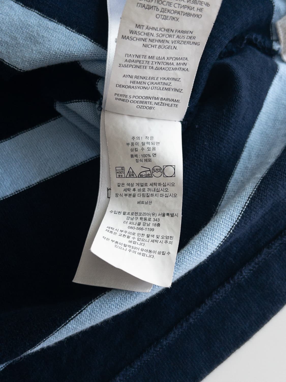 폴로 랄프로렌 단가라 반팔 럭비티 M 상품이미지6