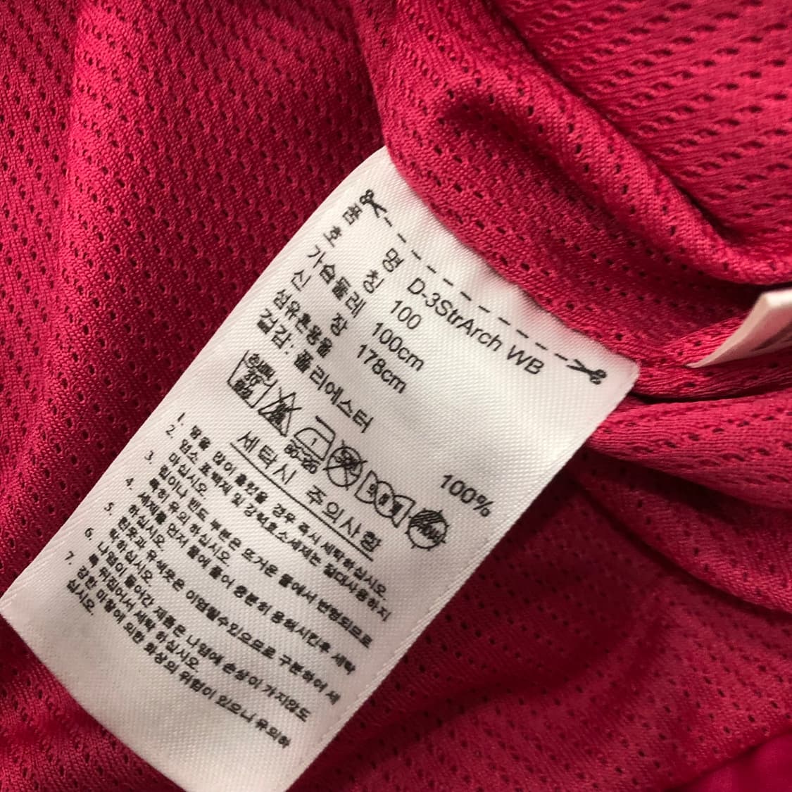 아디다스 컬러블록 윈드브레이커 바람막이 자켓 상품이미지6