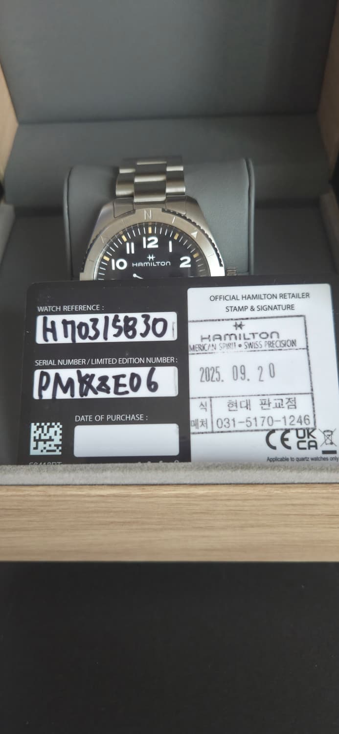 해밀턴 카키필드 익스페디션 검판 41 상품이미지2