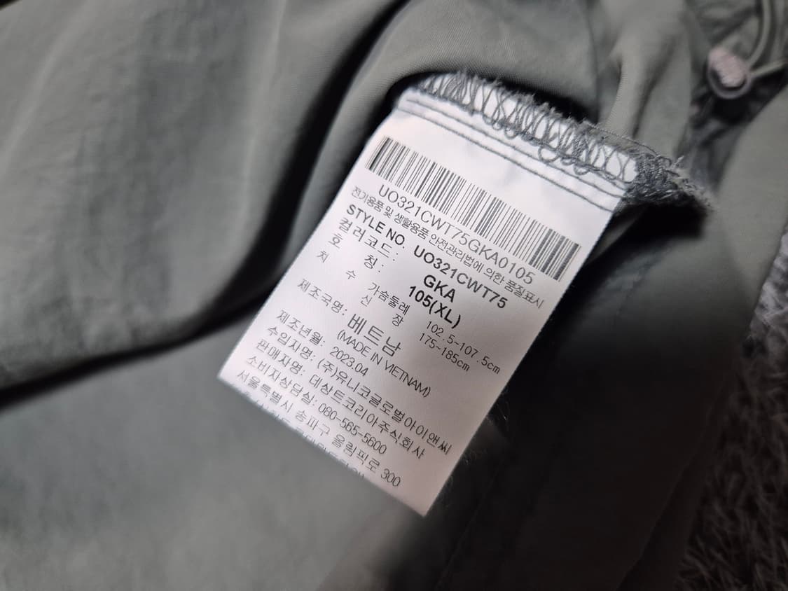 엄브로 남성 나일론 반팔 아노락 105(XL) 상품이미지6