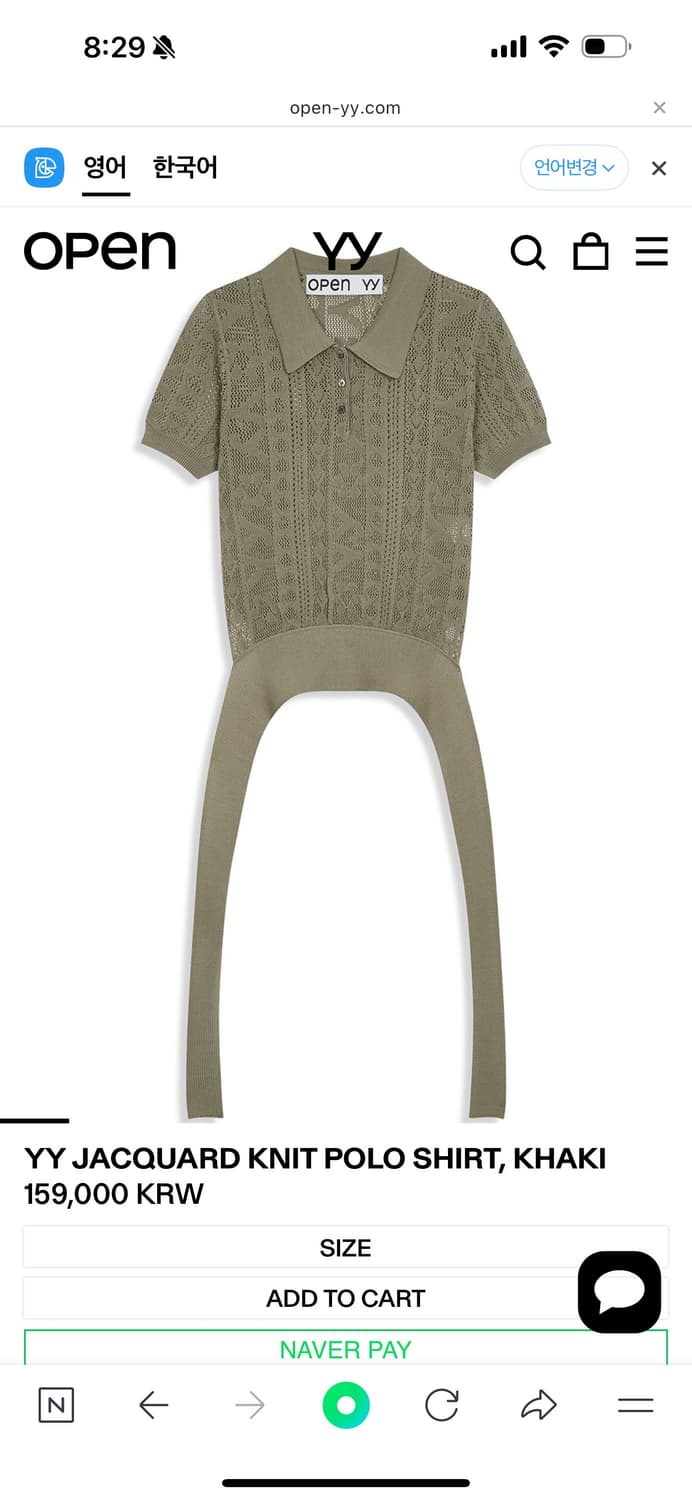 YY JACQUARD KNIT POLO SHIRT, KHAKI  상품이미지1