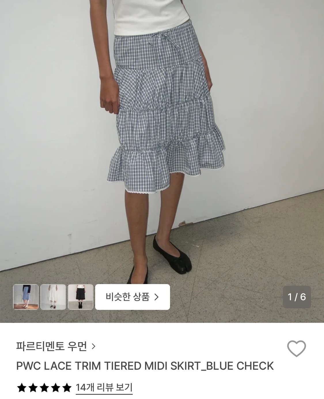 파르티멘토우먼 lace trim tired 미디스커트 상품이미지2