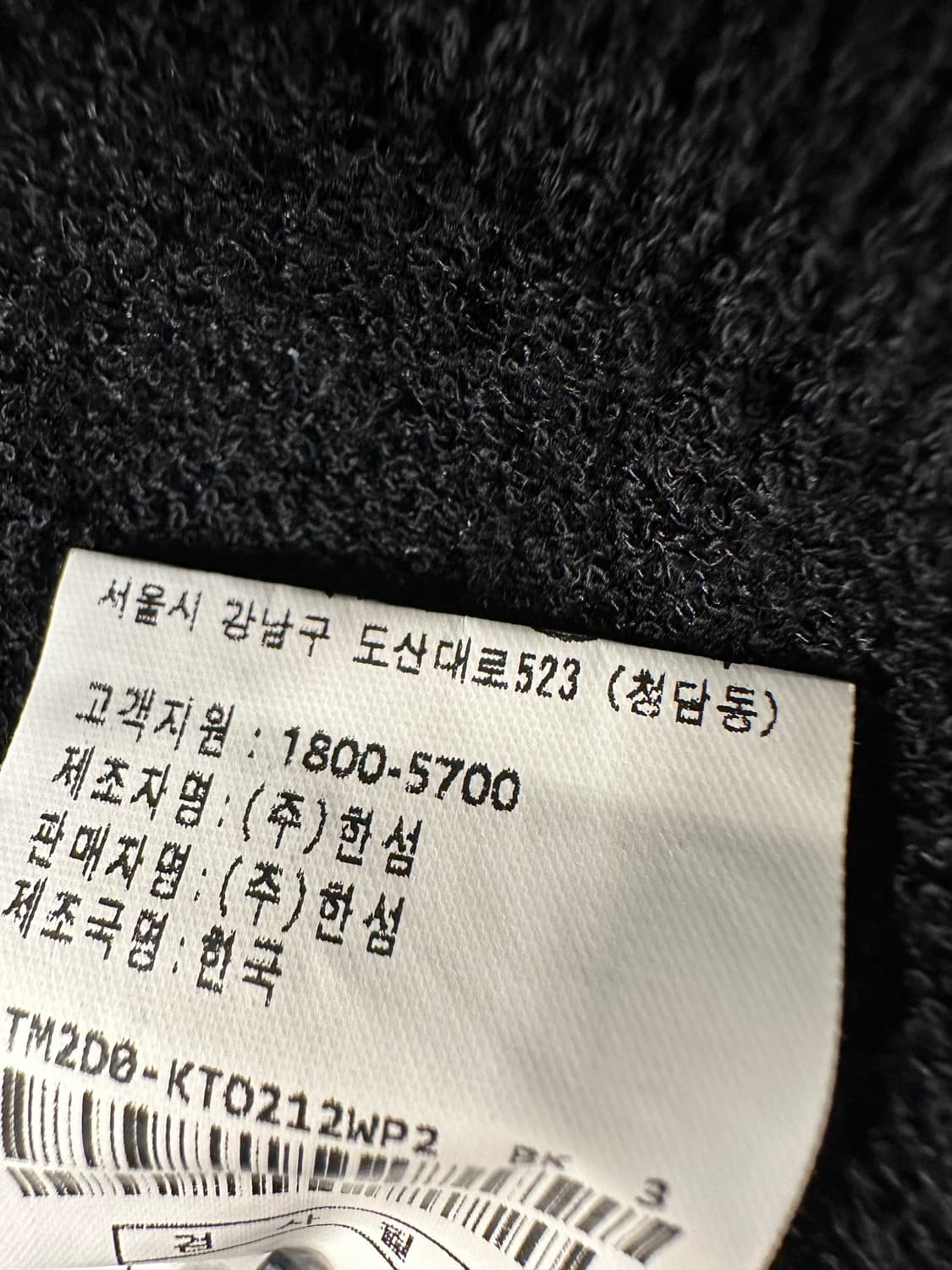 한섬 타임 반팔니트 상품이미지4