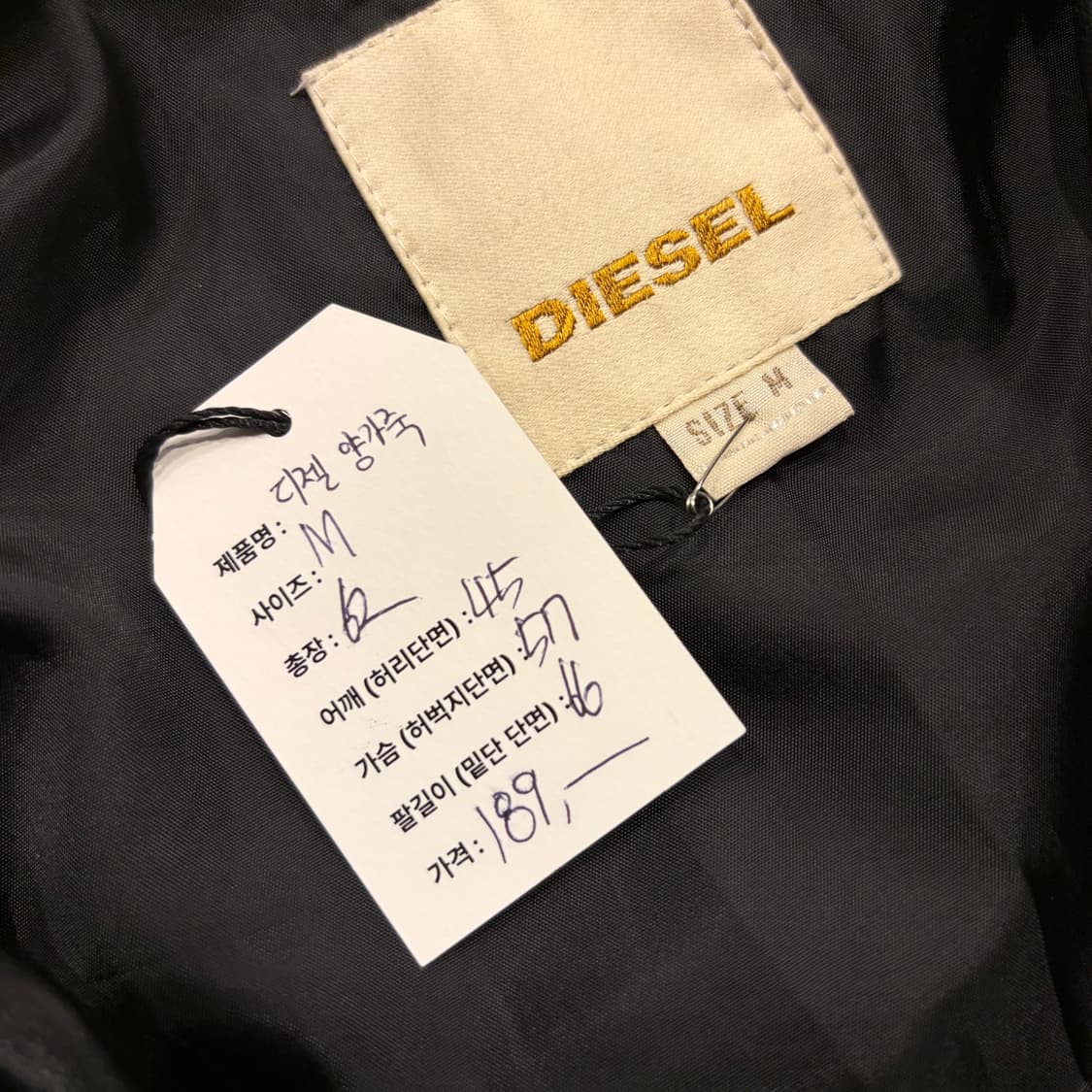 [M] 디젤 블랙 양가죽 레더 자켓 B557 상품이미지4