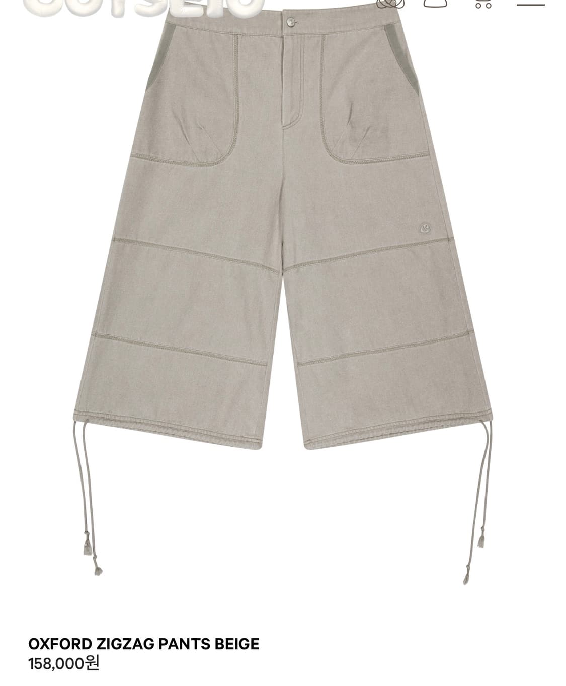 OXFORD ZIGZAG PANTS BEIGE 상품이미지1