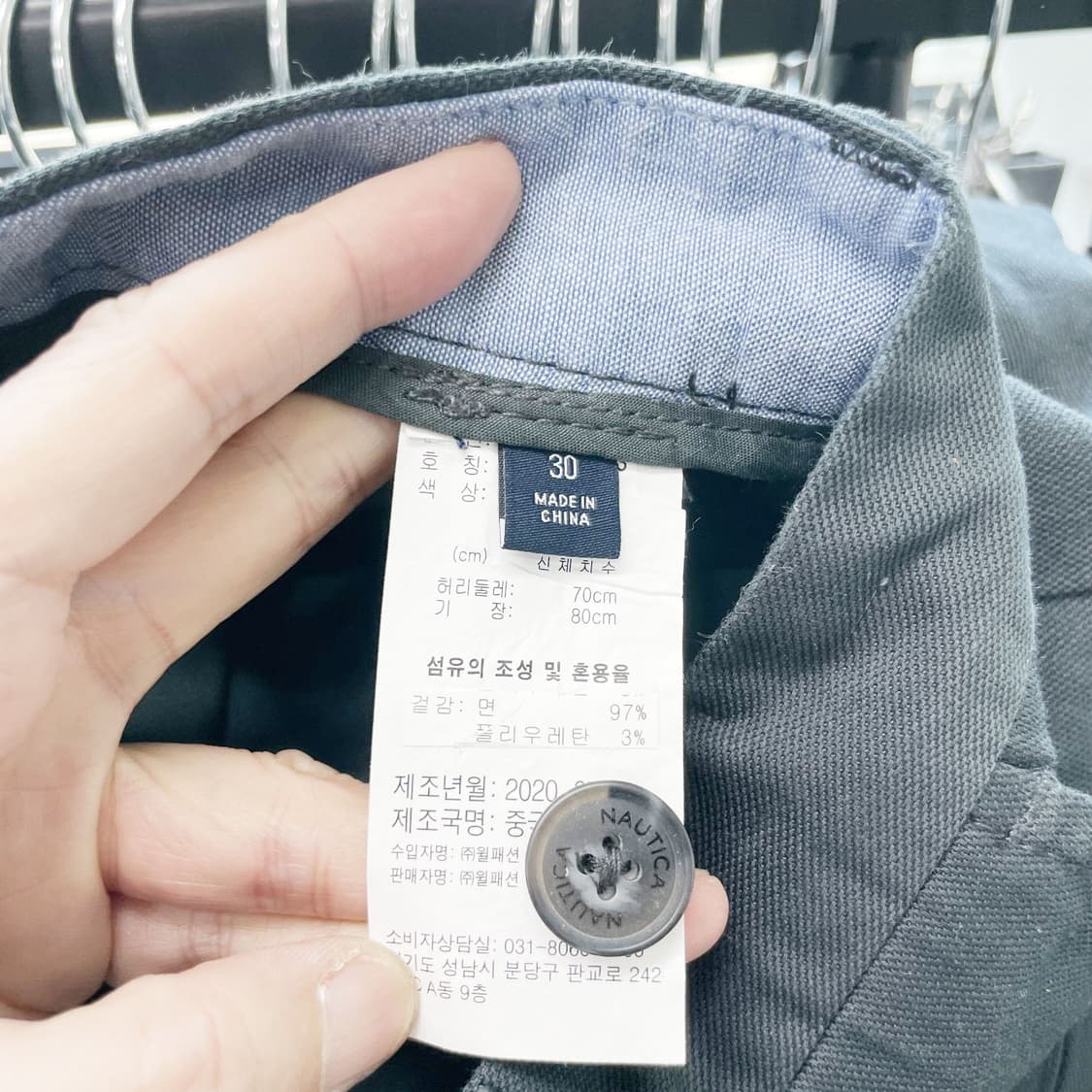 누티카 택새상품 캐주얼바지 딥그린30 진스센스 상품이미지5