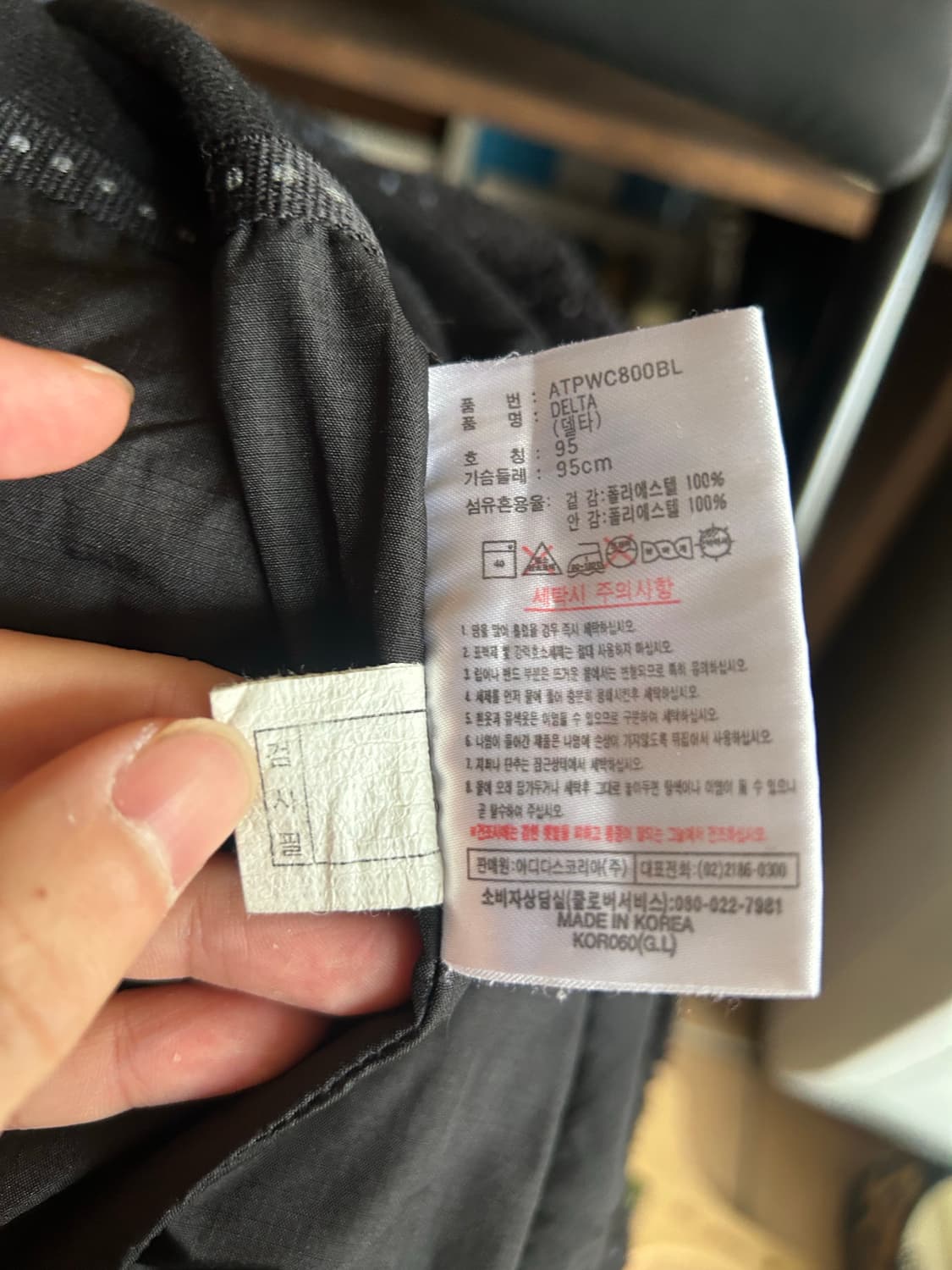 90‘s 아디다스 스노우보드 플리스아노락 상품이미지7