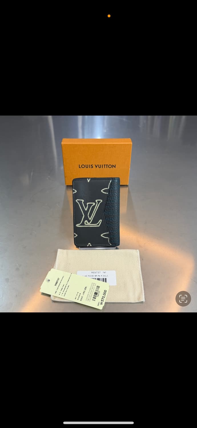 [리오브전포점] 루이비통 LV 버질아블로 오거나이저 카드지갑 상품이미지2