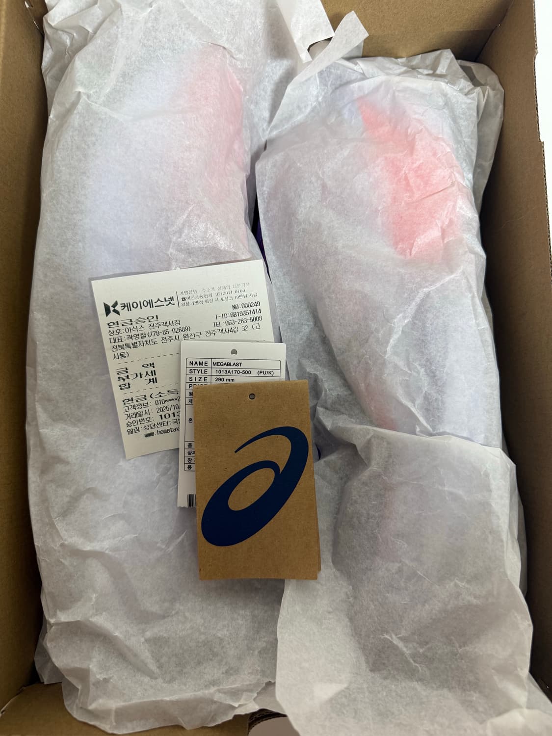 아식스 메가블라스트 에도퍼플 290 상품이미지8