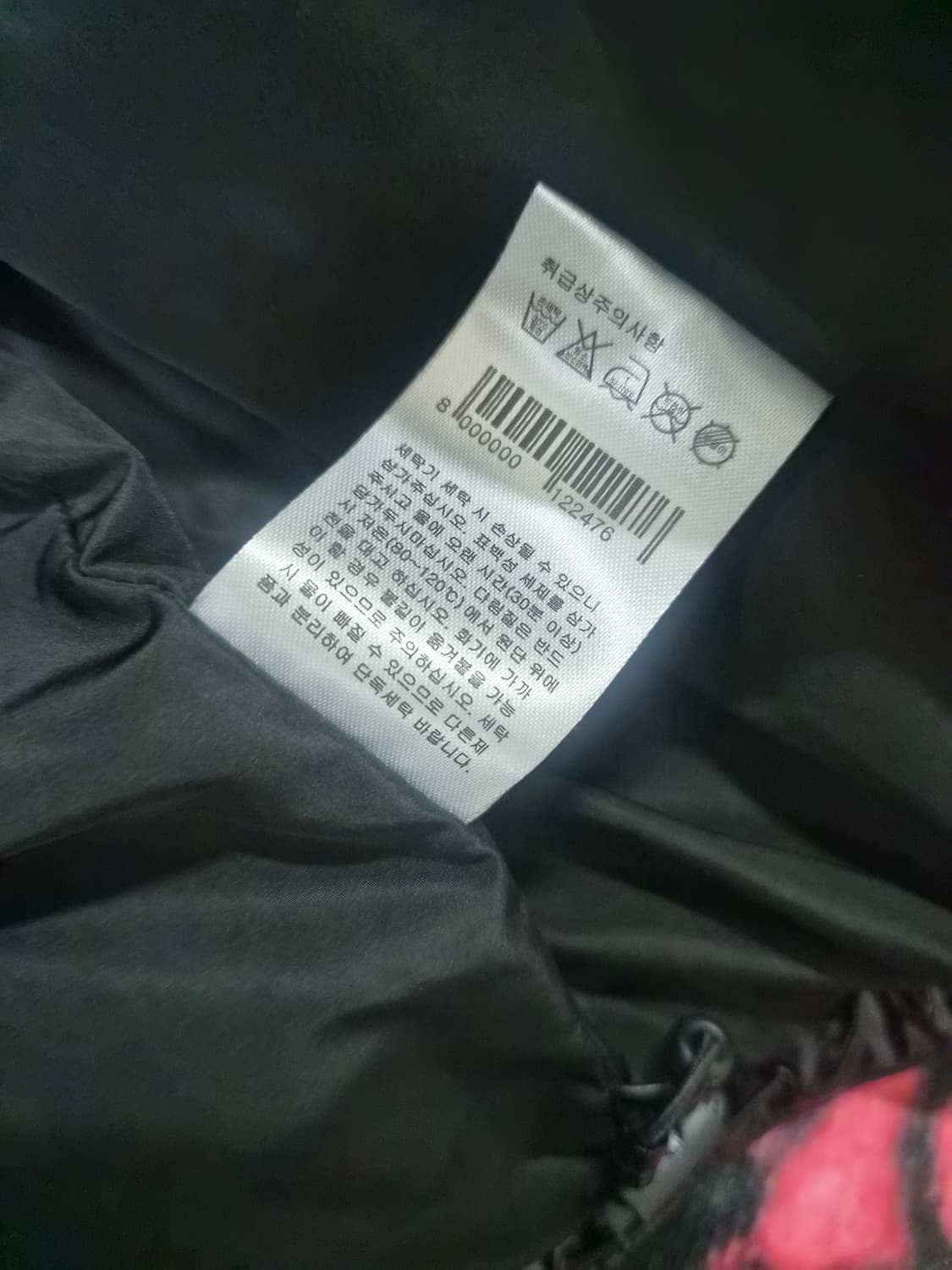 안입는 패딩 싸게 팔아요 상품이미지4