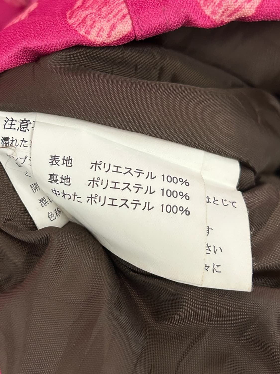 vtg jacket 상품이미지4