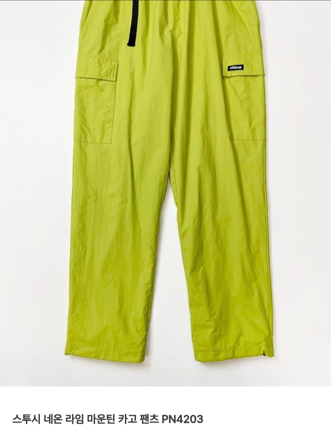 스투시 라임 팬츠 L 상품이미지6