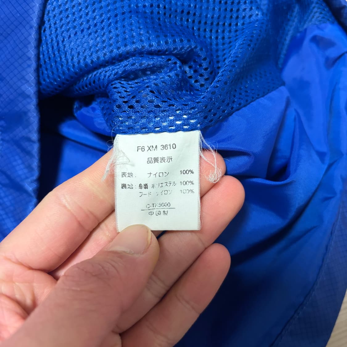 일본판)컬럼비아 90s 올드스쿨 딥블루 투웨이 바람막이 자켓 상품이미지8