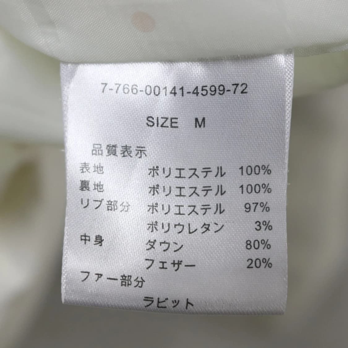 LODISPOTTO 화이트 리본벨트 패딩 60270 상품이미지7