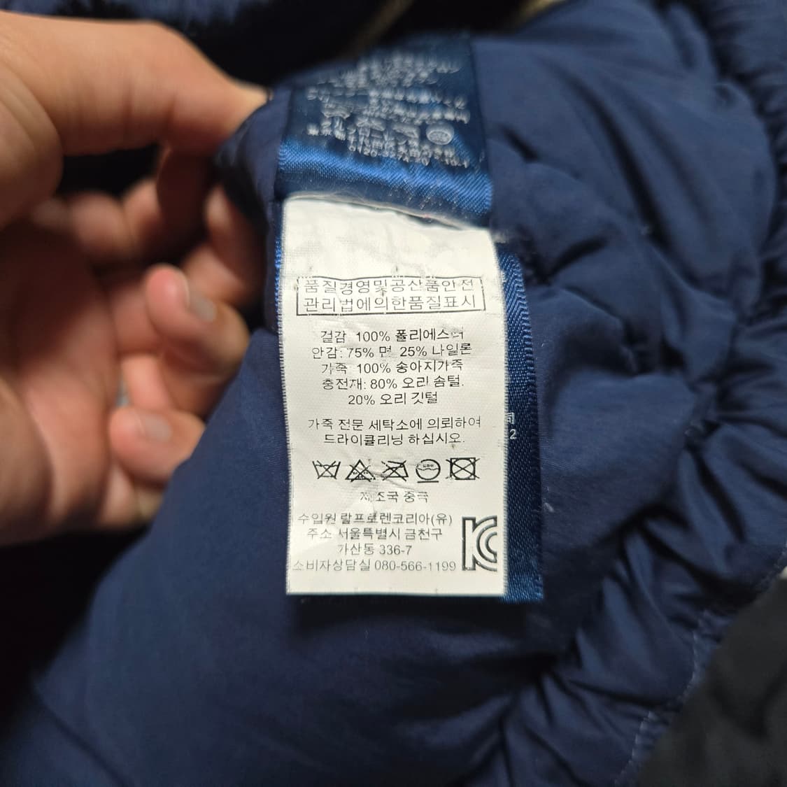 L 폴로랄프로렌 오리털 다운 베스트 패딩조끼 네이비 상품이미지4