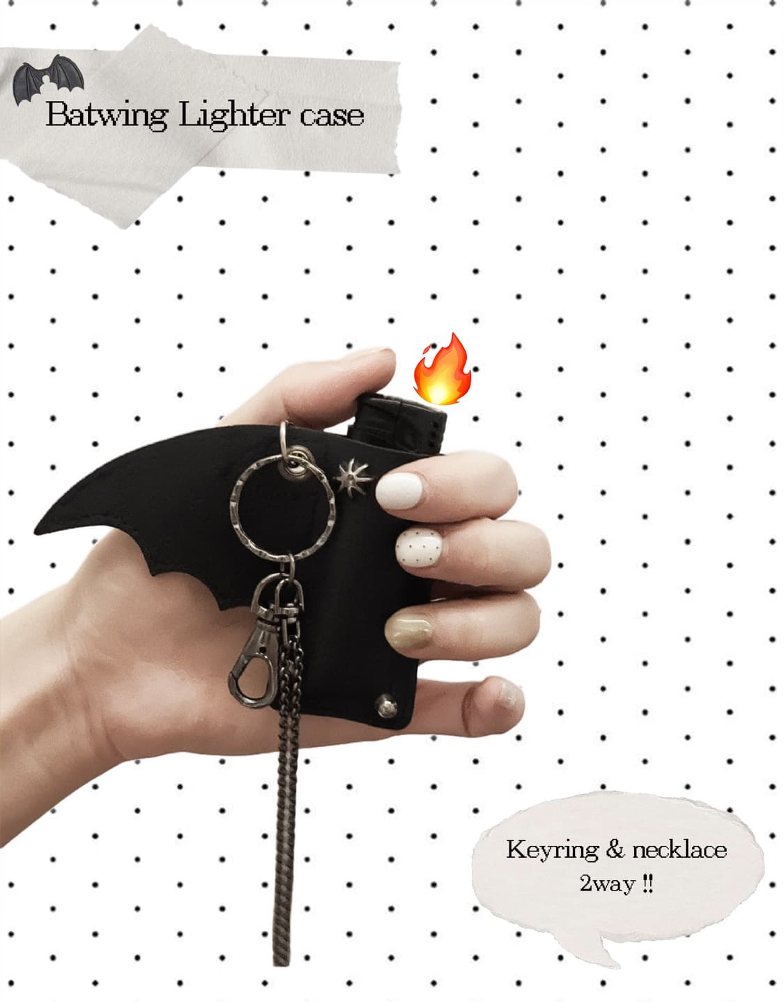 라이터케이스 목걸이 상품이미지1