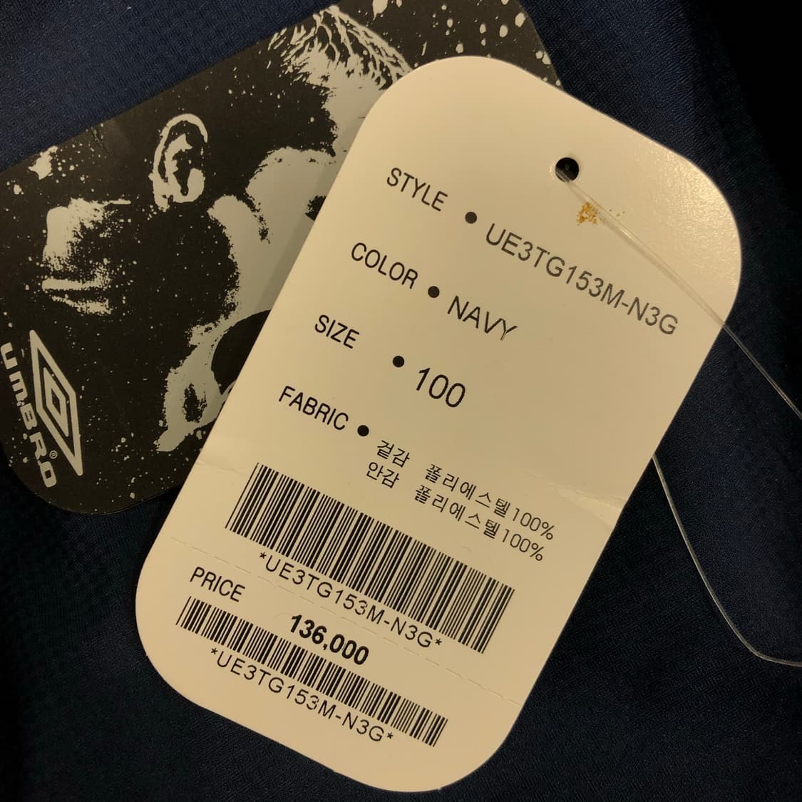 새상품 엄브로 잉글랜드 국대 바람막이 트랙 자켓 상품이미지5