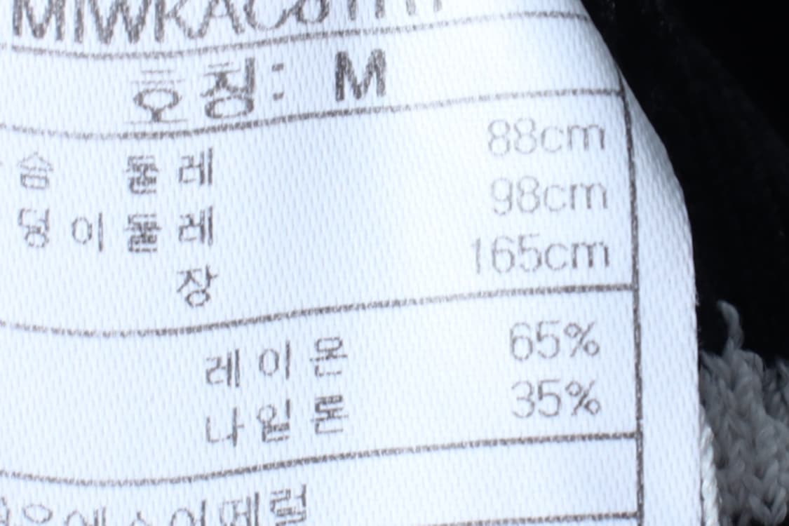 W(M) 미쏘 반팔 티셔츠 민소매 나시 니트 범고래-H33395 상품이미지6